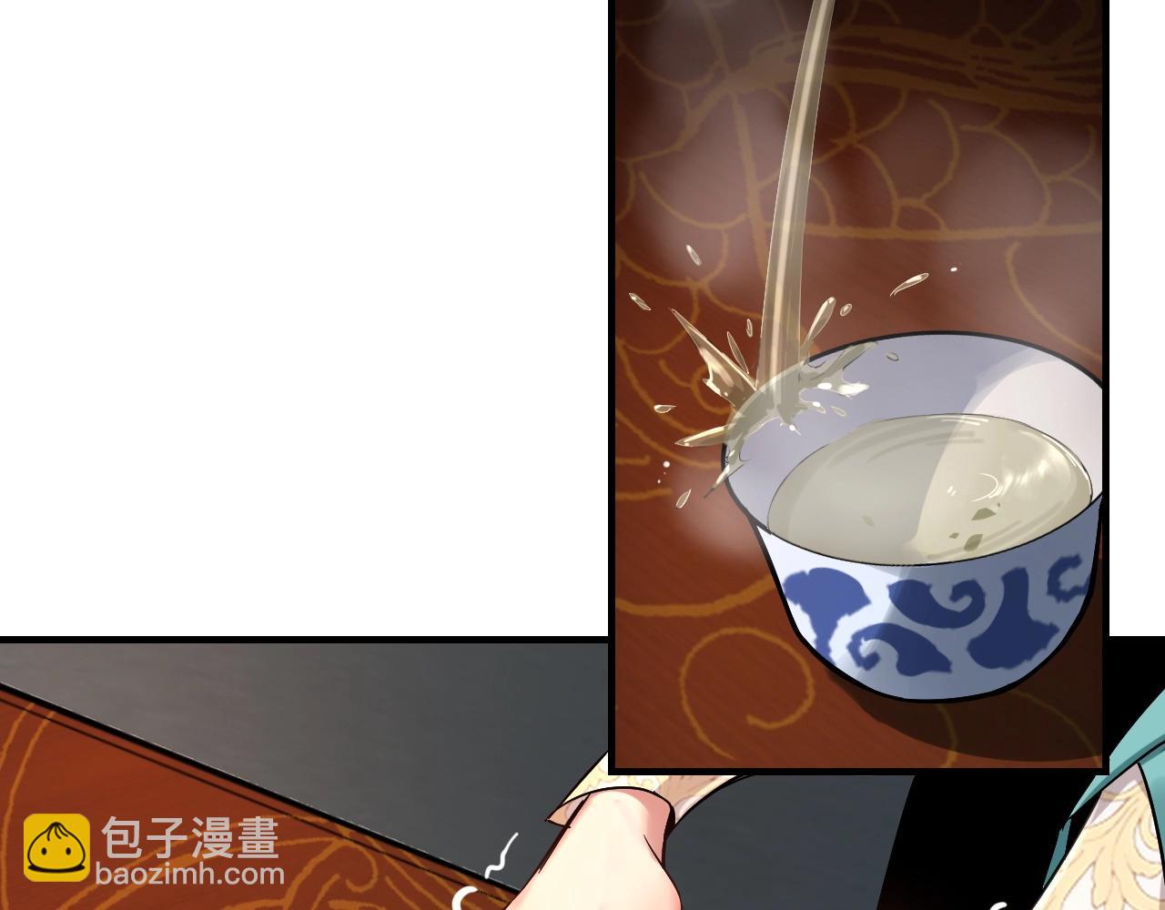 我！天命大反派（隔週雙更） - 第1話 我穿成了大反派？(3/4) - 4