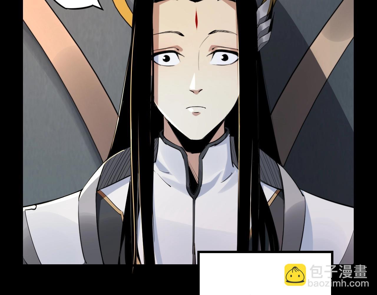 我！天命大反派（隔週雙更） - 第1話 我穿成了大反派？(3/4) - 6