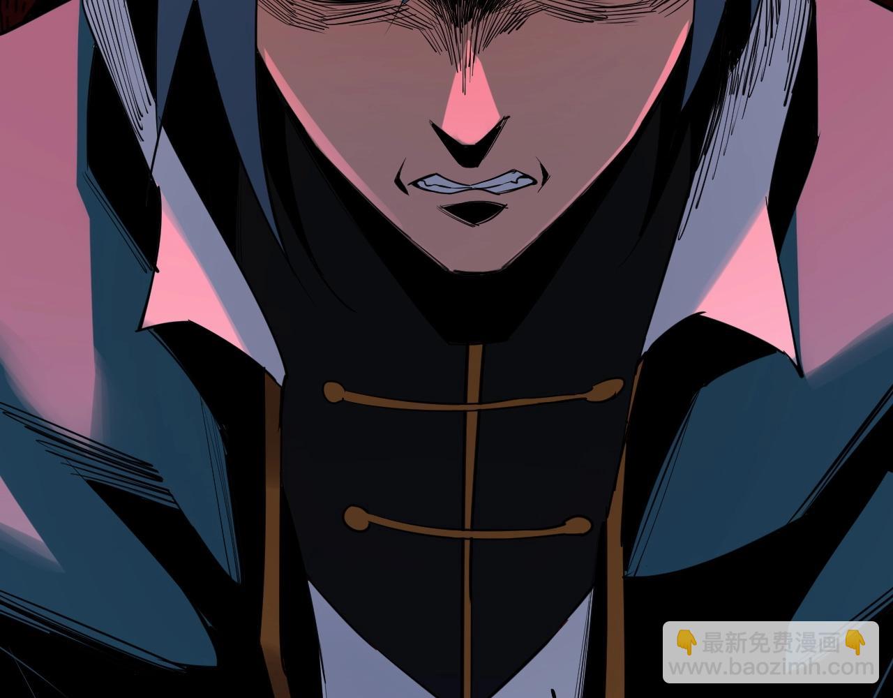 我！天命大反派（隔週雙更） - 第1話 我穿成了大反派？(3/4) - 1