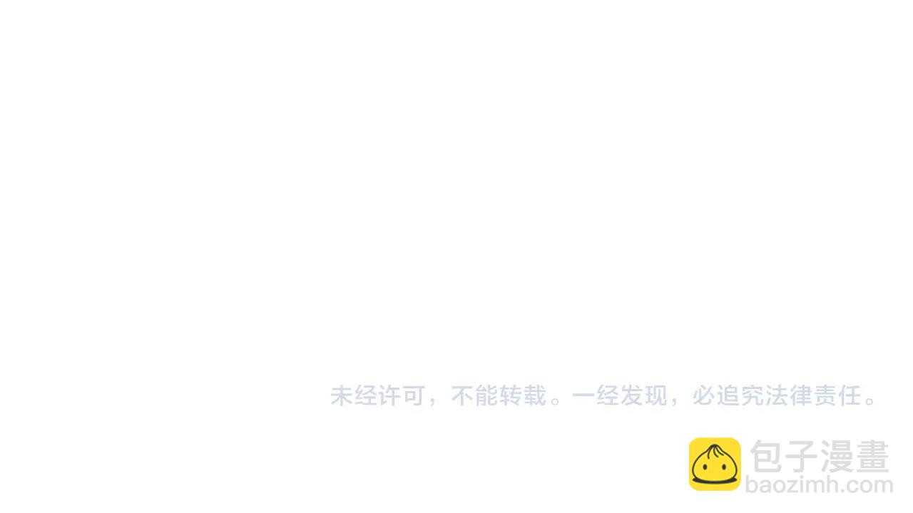 我！天命大反派（隔週雙更） - 第1話 我穿成了大反派？(3/4) - 6