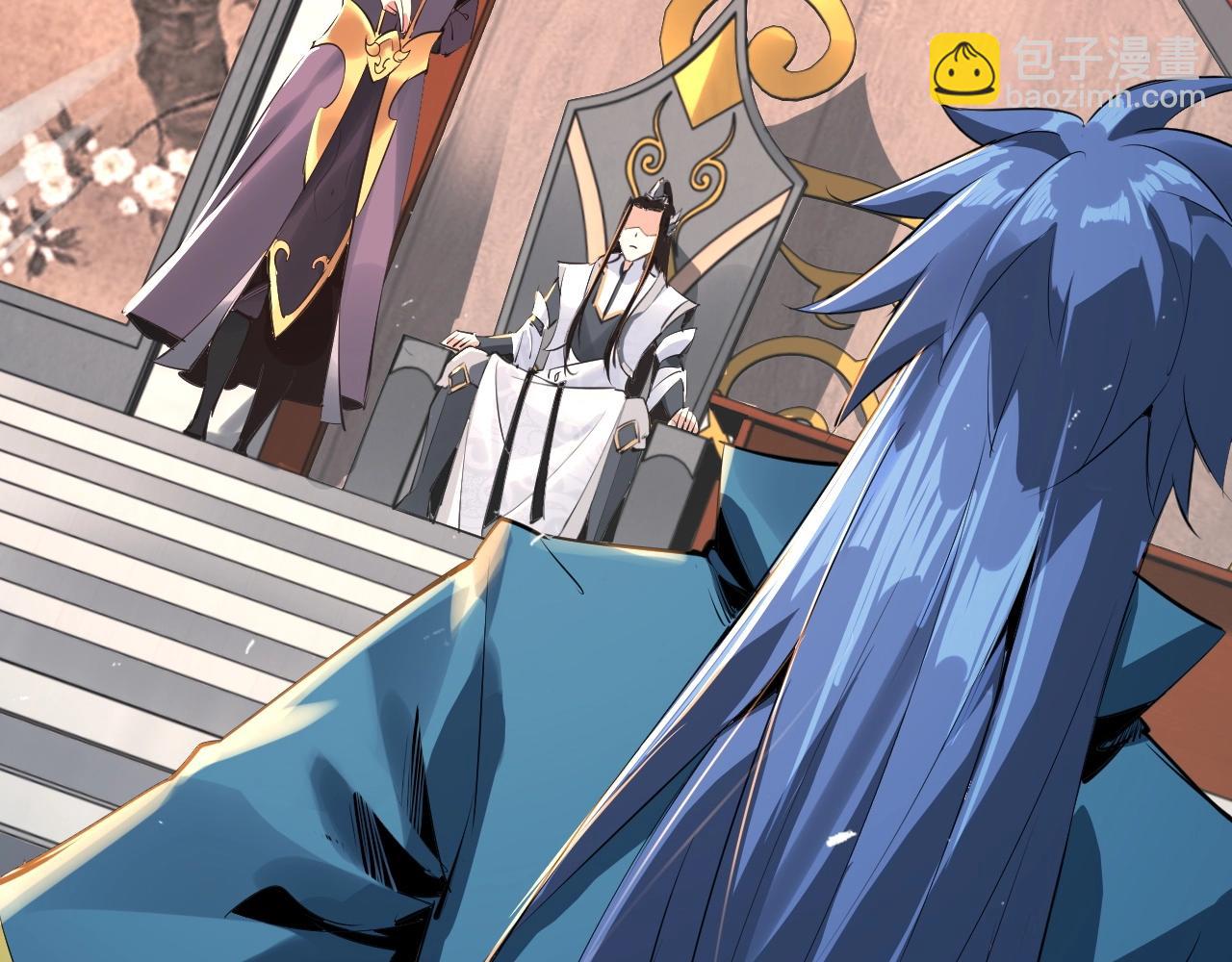 我！天命大反派（隔週雙更） - 第1話 我穿成了大反派？(2/4) - 8