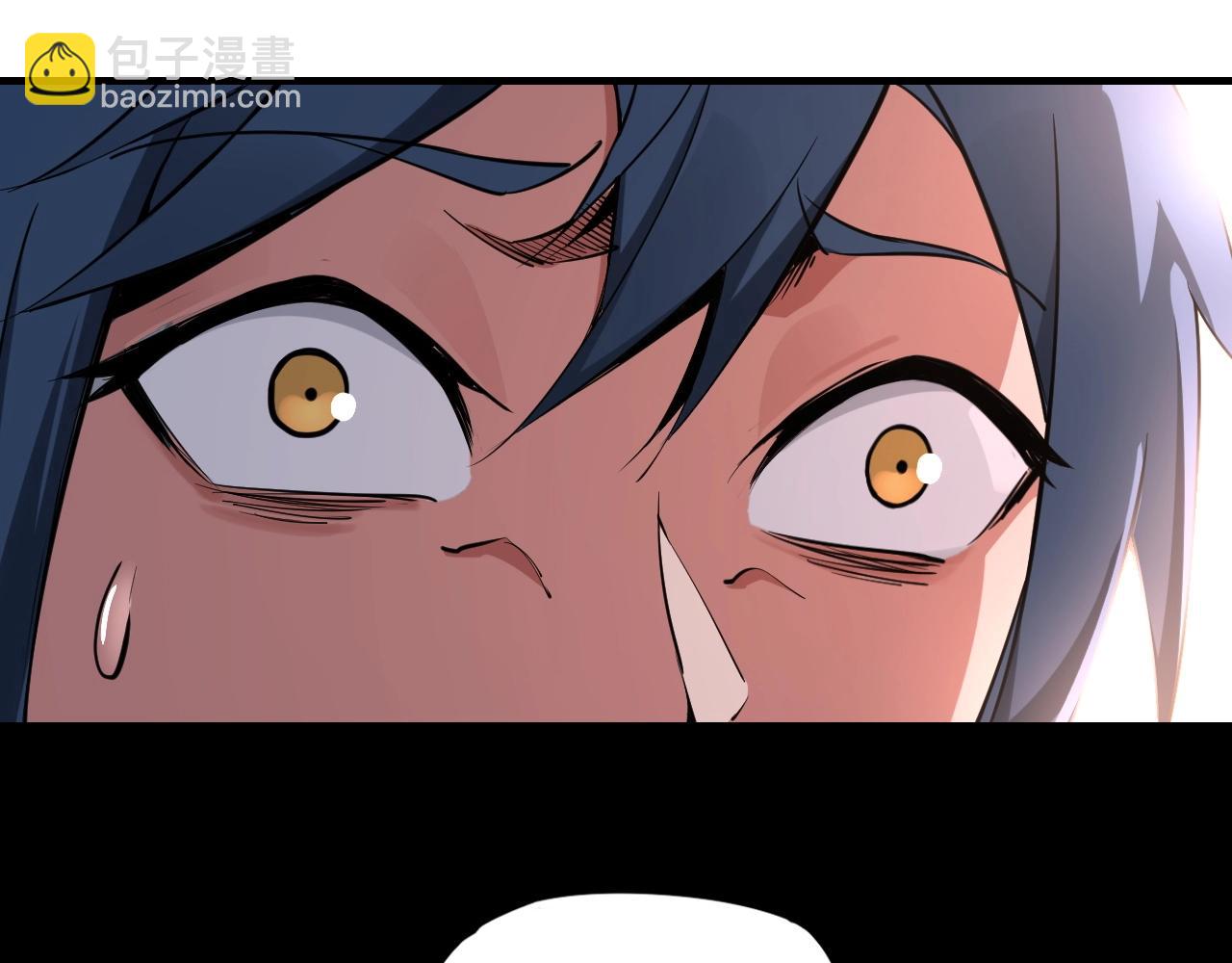 我！天命大反派（隔週雙更） - 第1話 我穿成了大反派？(2/4) - 2