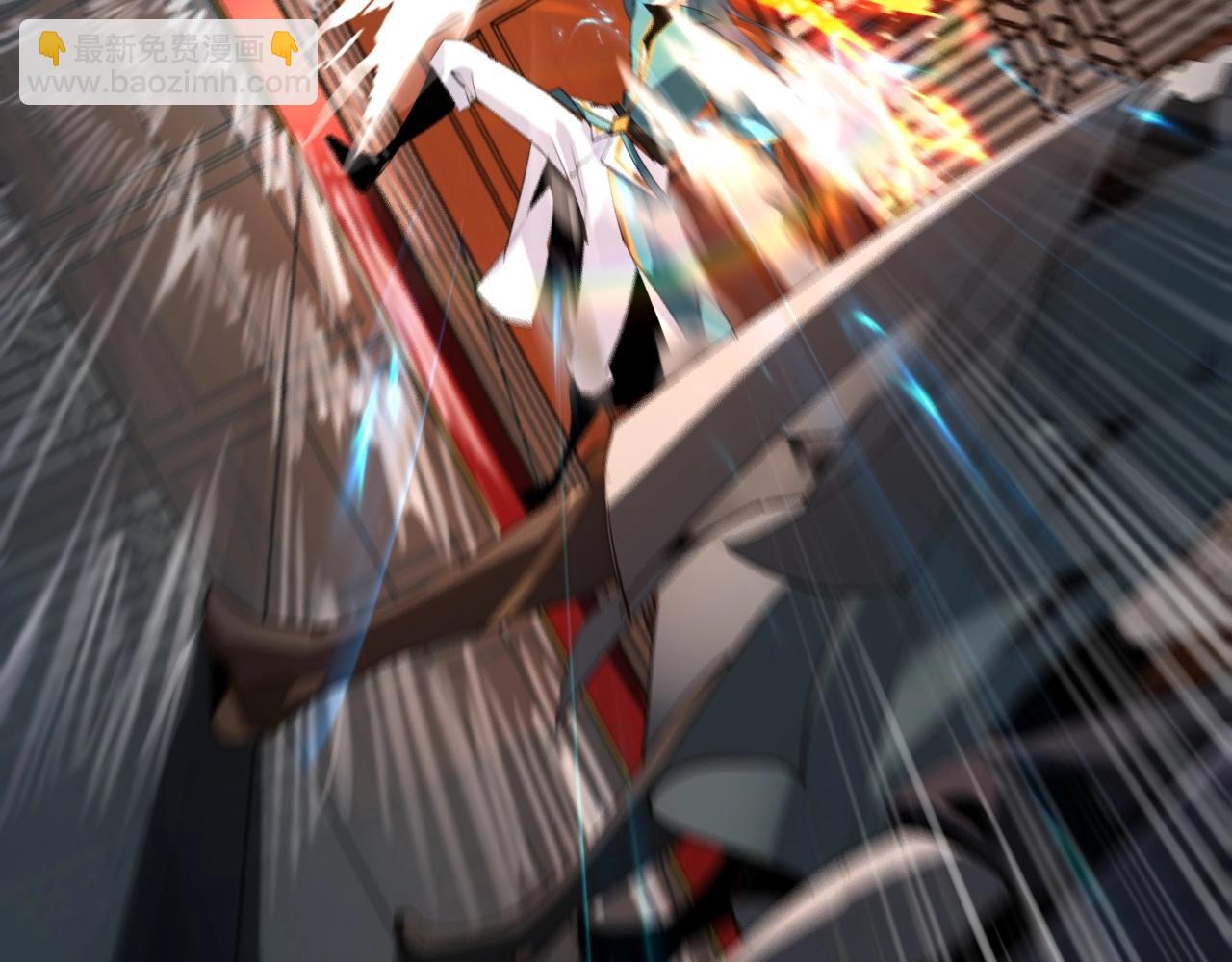 我！天命大反派（隔週雙更） - 第1話 我穿成了大反派？(2/4) - 2