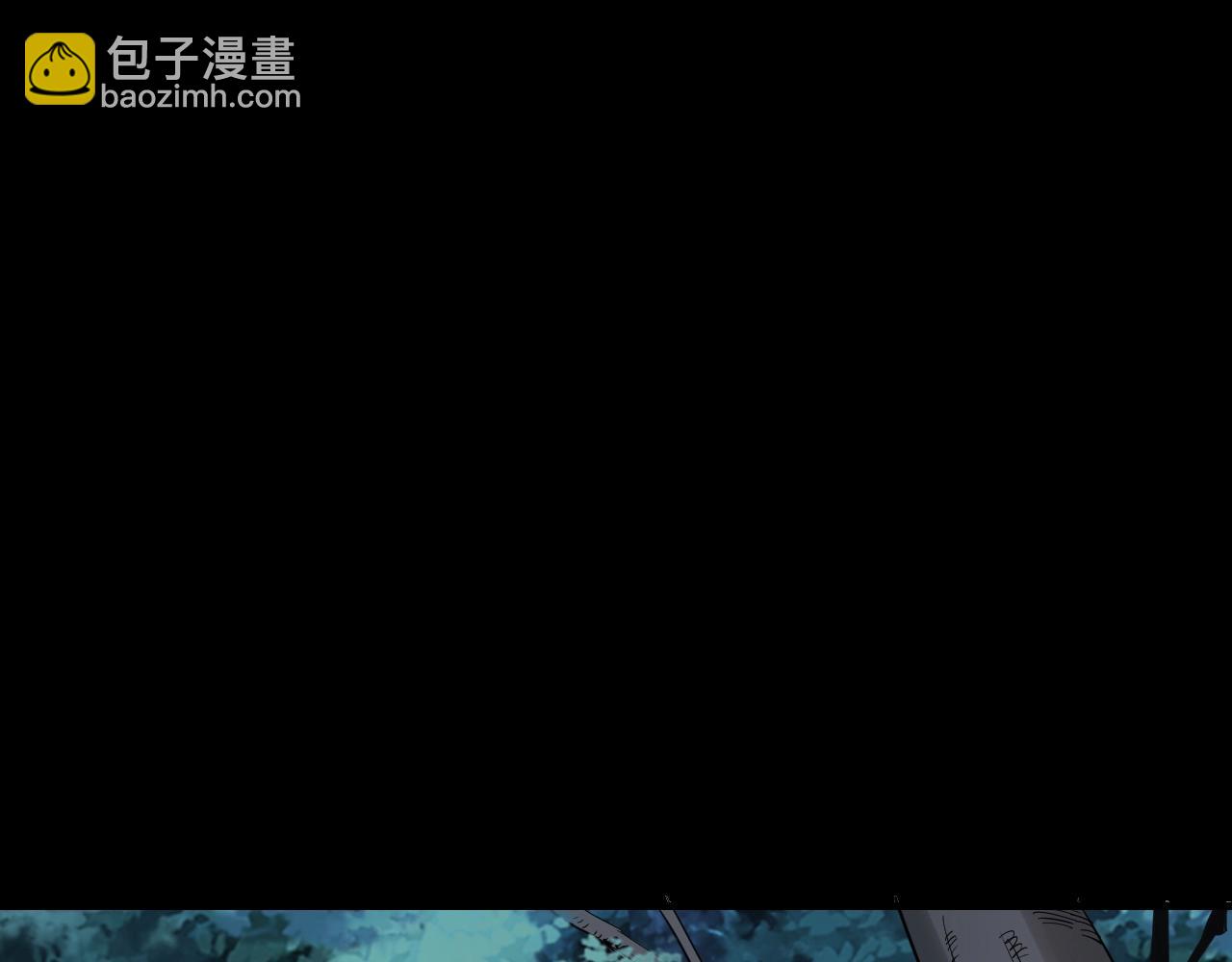 我！天命大反派（隔週雙更） - 第11話 挑撥！(3/3) - 1