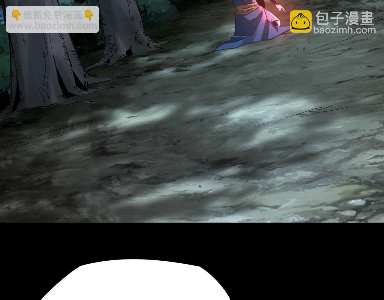 我！天命大反派（隔週雙更） - 第11話 挑撥！(3/3) - 4