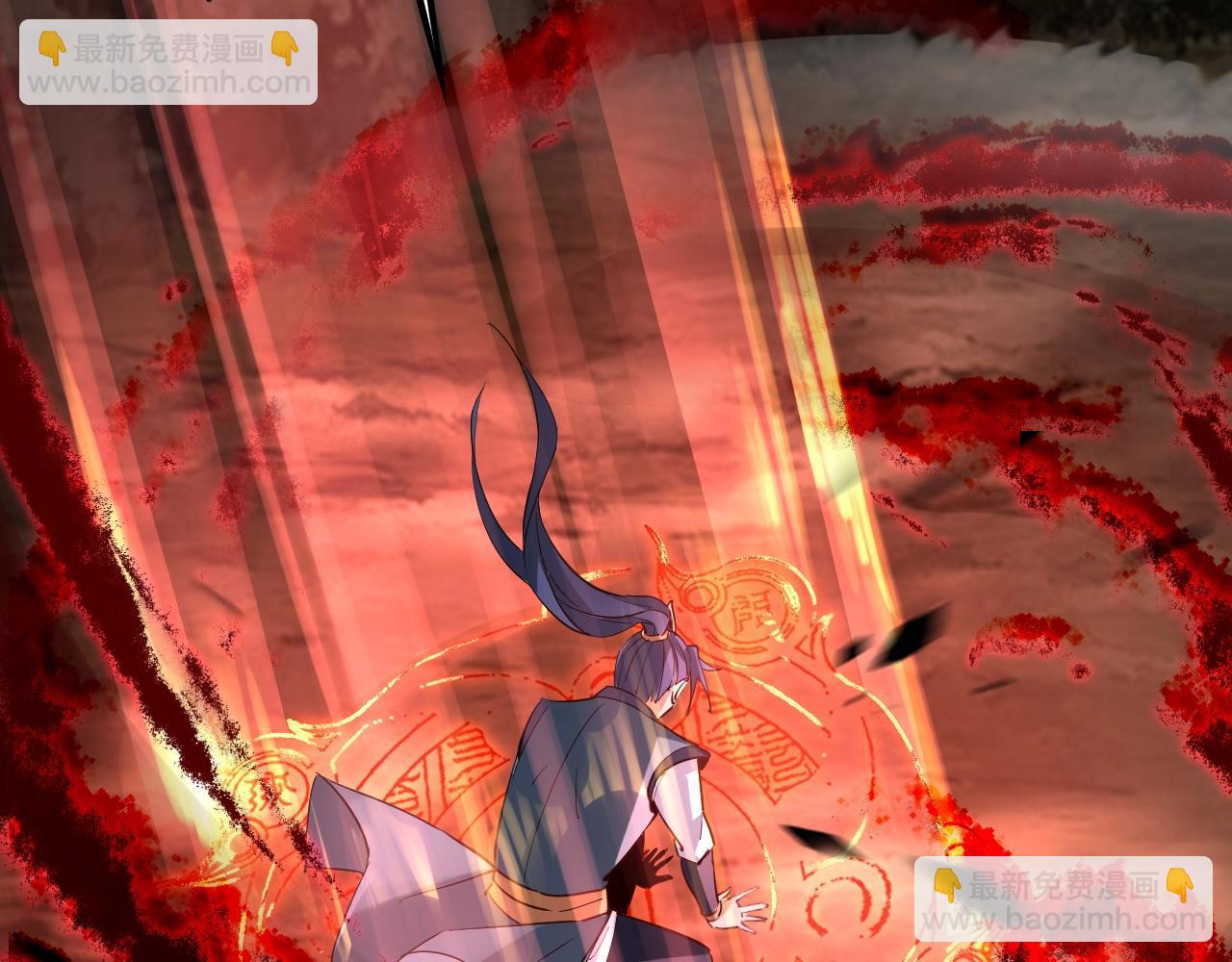 我！天命大反派（隔週雙更） - 第11話 挑撥！(3/3) - 4