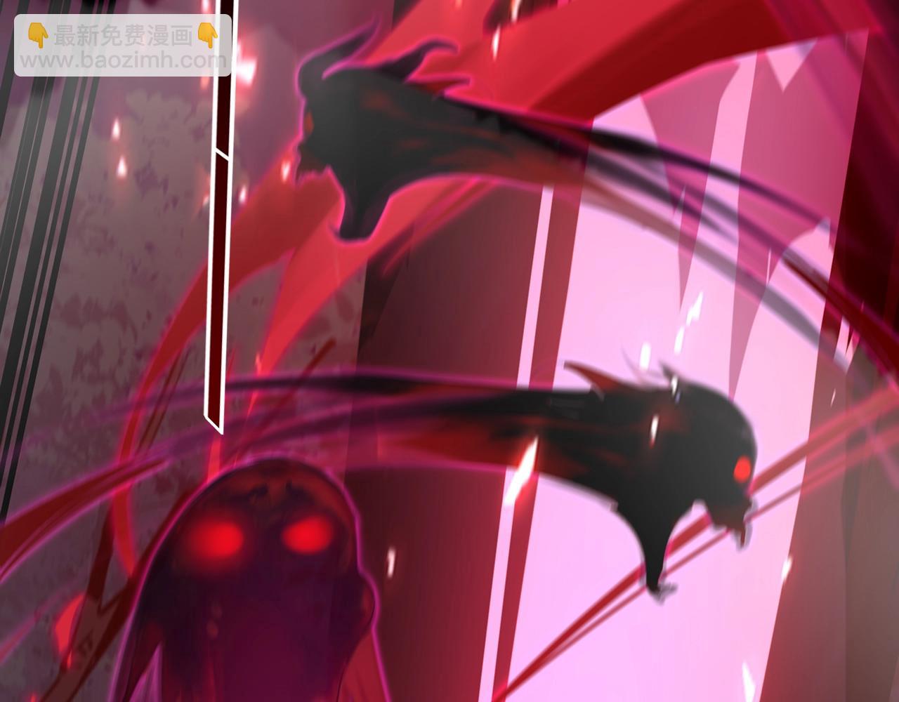 我！天命大反派（隔週雙更） - 第11話 挑撥！(3/3) - 1