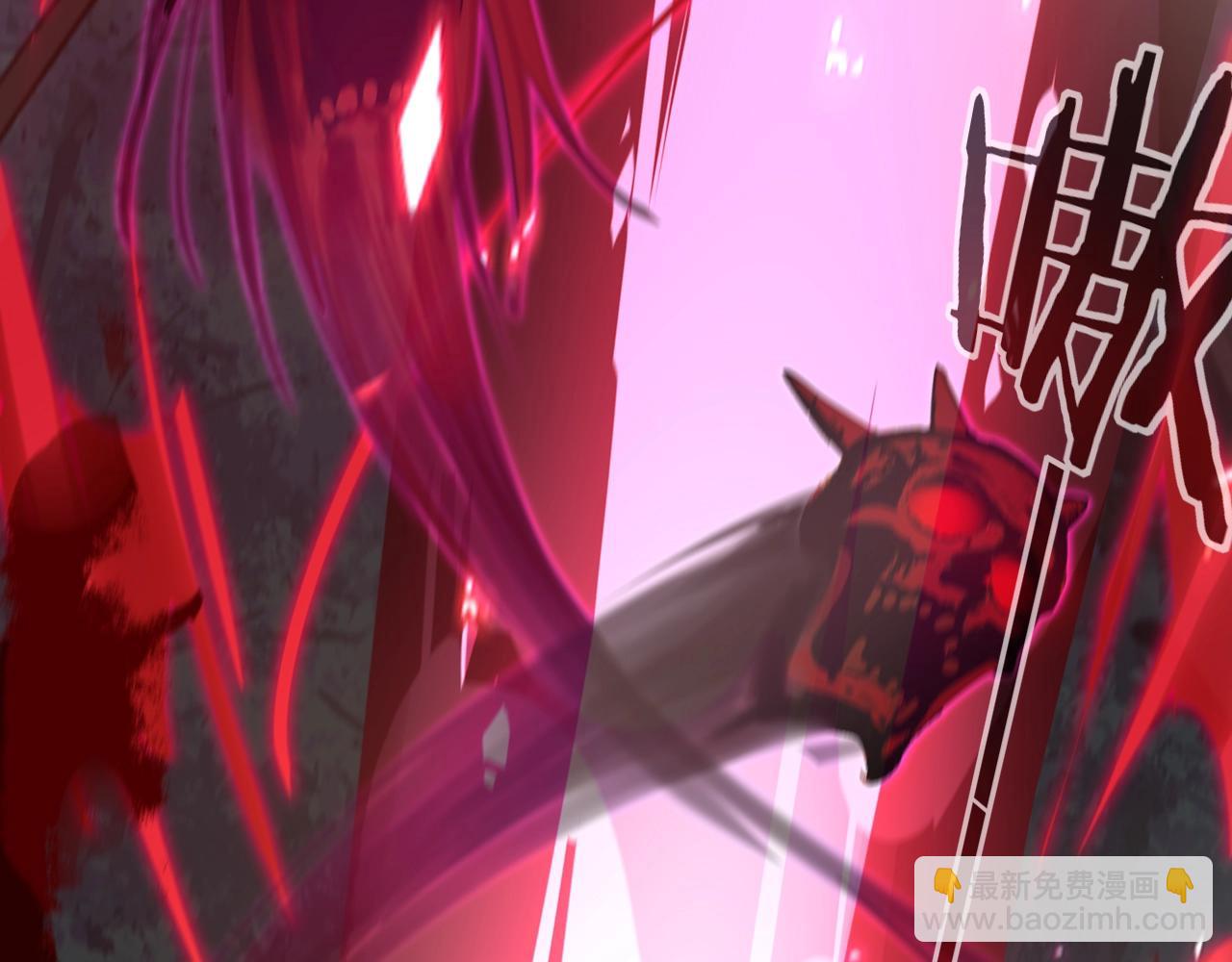 我！天命大反派（隔週雙更） - 第11話 挑撥！(3/3) - 2