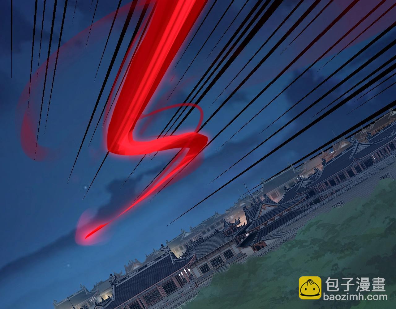 我！天命大反派（隔週雙更） - 第11話 挑撥！(3/3) - 1