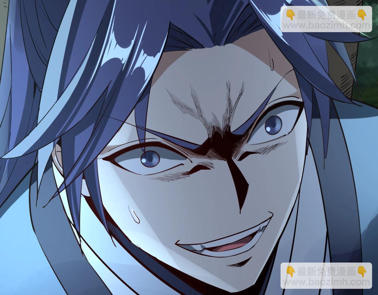 我！天命大反派（隔週雙更） - 第11話 挑撥！(3/3) - 1