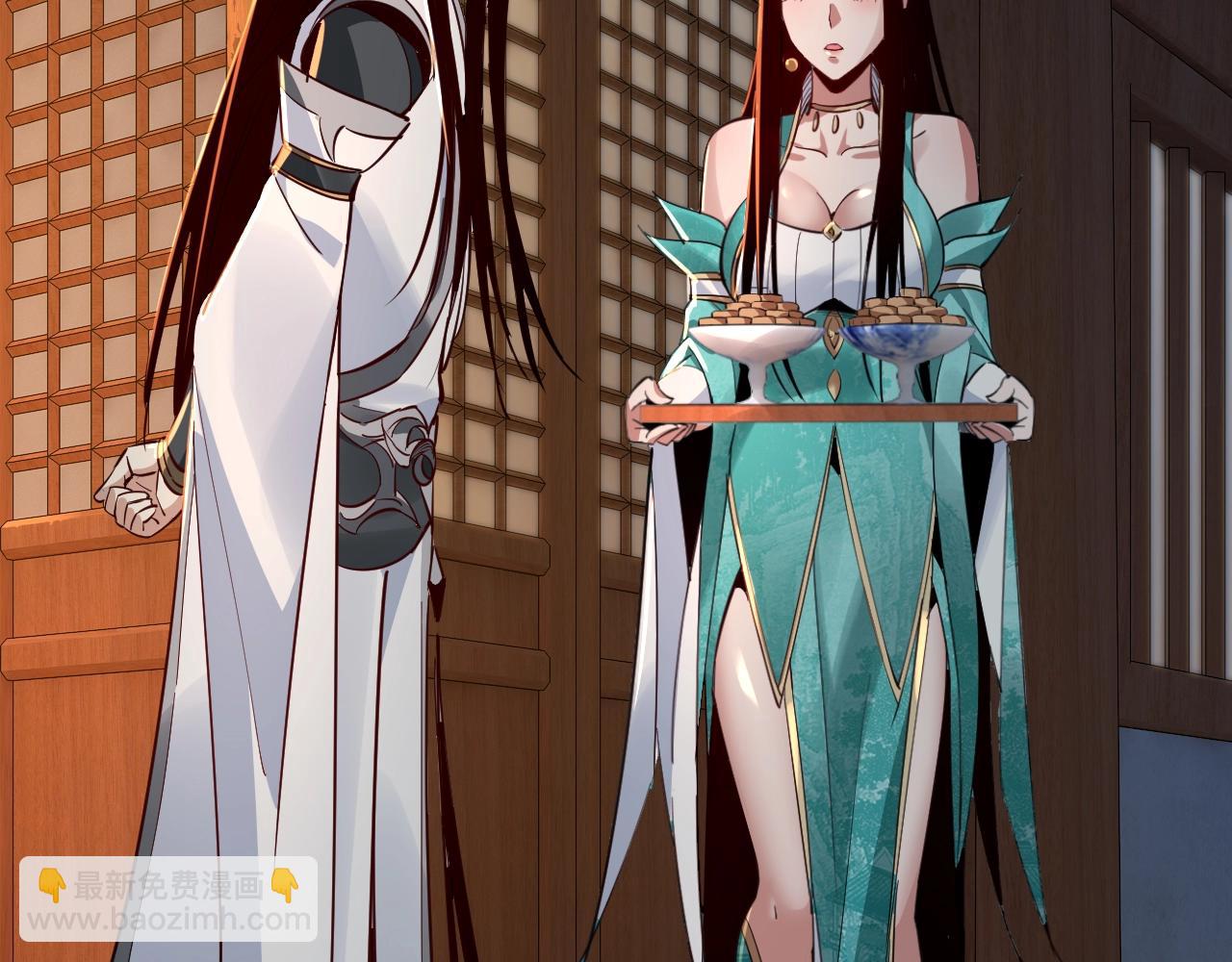 我！天命大反派（隔週雙更） - 第11話 挑撥！(2/3) - 2