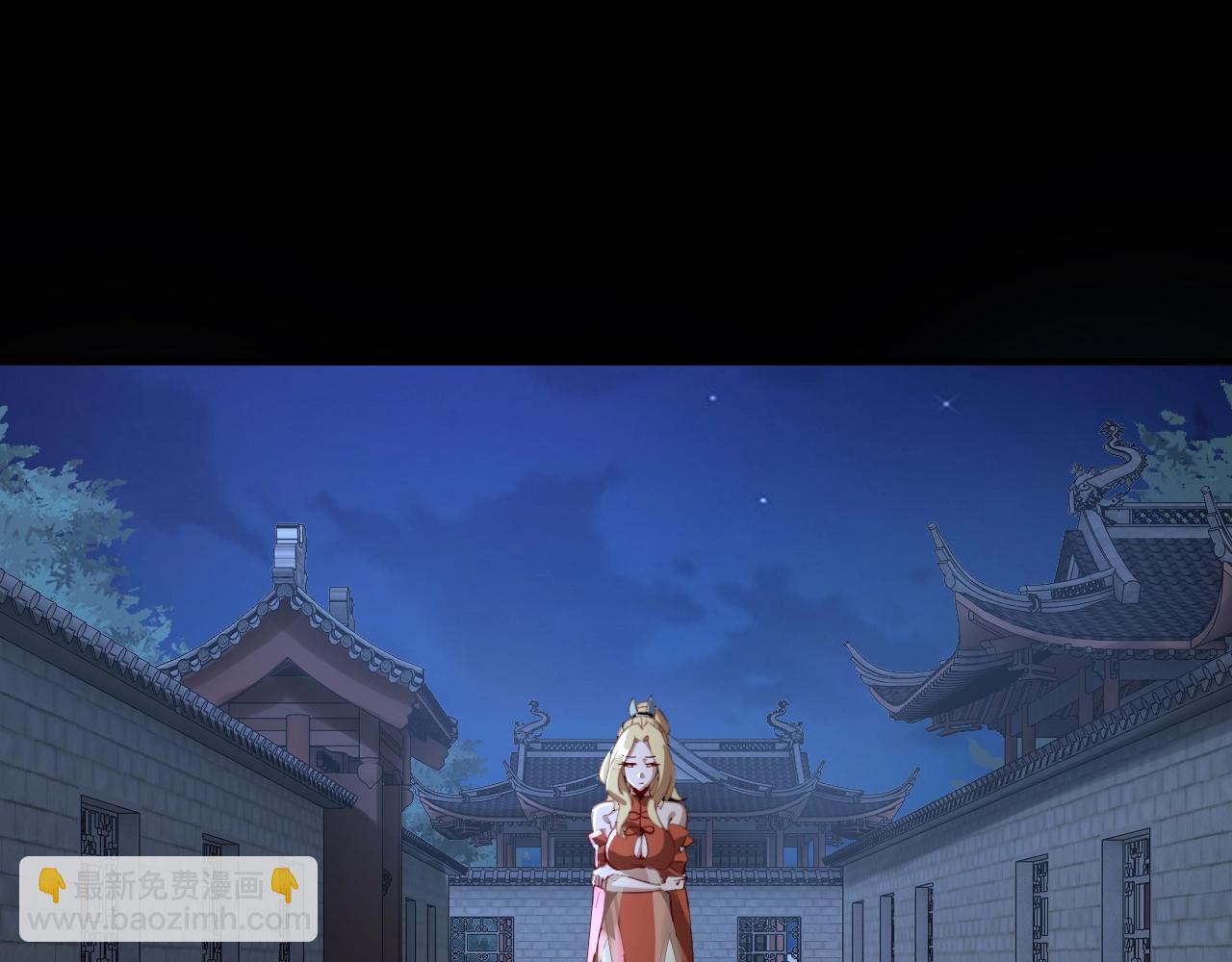 我！天命大反派（隔週雙更） - 第11話 挑撥！(2/3) - 8