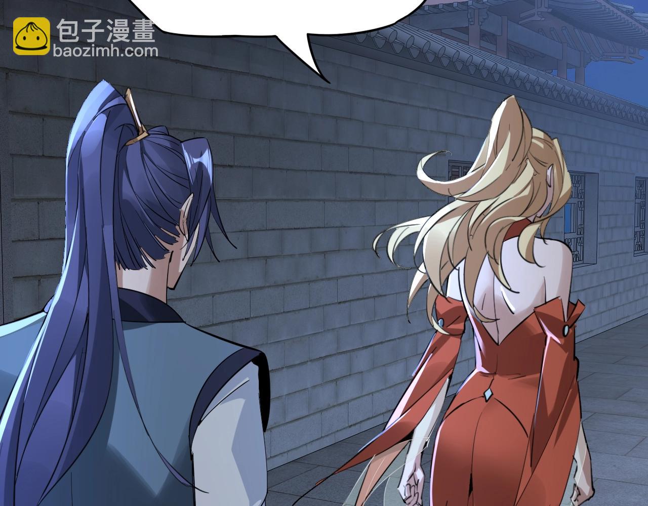 我！天命大反派（隔週雙更） - 第11話 挑撥！(2/3) - 7