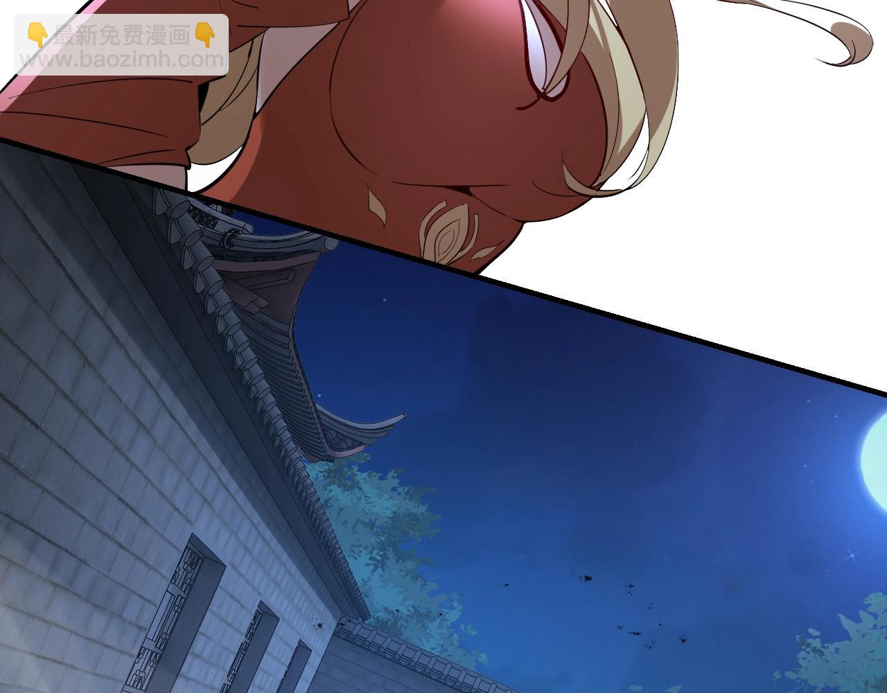 我！天命大反派（隔週雙更） - 第11話 挑撥！(2/3) - 8