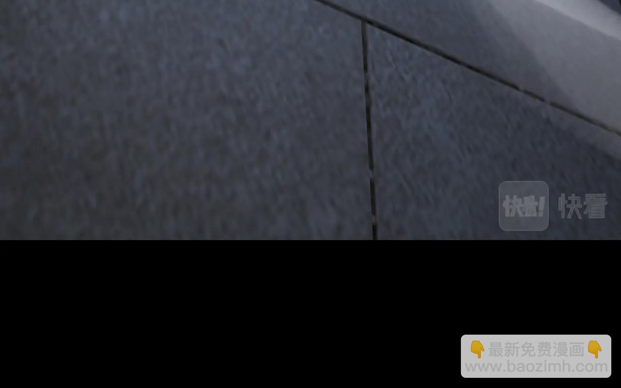 我！天命大反派（隔週雙更） - 第11話 挑撥！(2/3) - 3