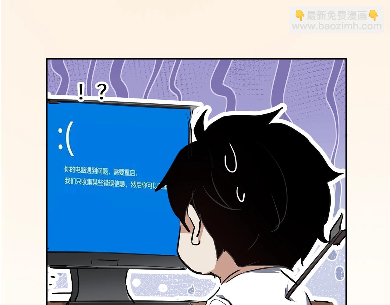 我！天命大反派（隔週雙更） - 第7期 到底誰纔是背鍋俠？ - 2