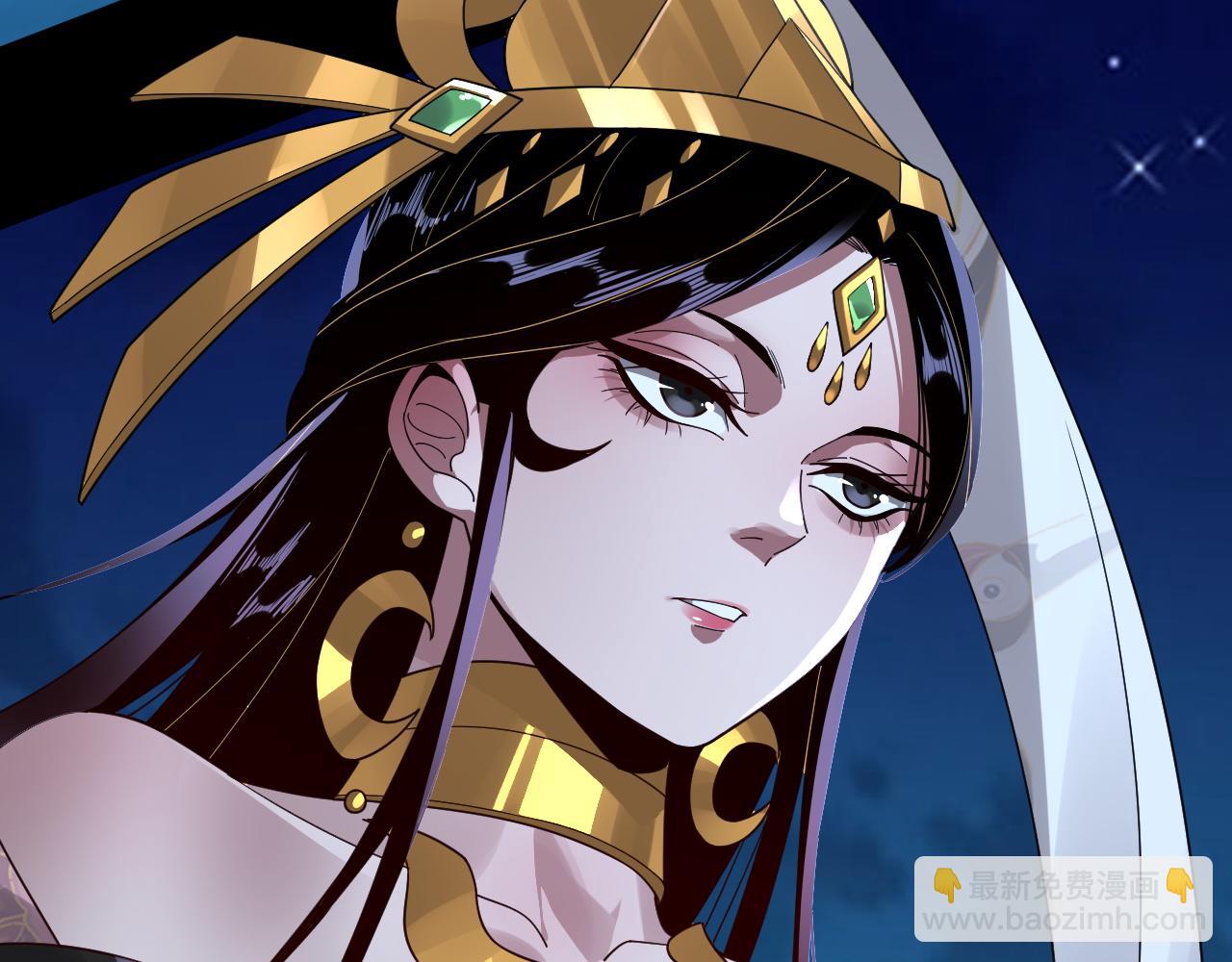 第95话 小心魔功传承者？(1/3)-第105话