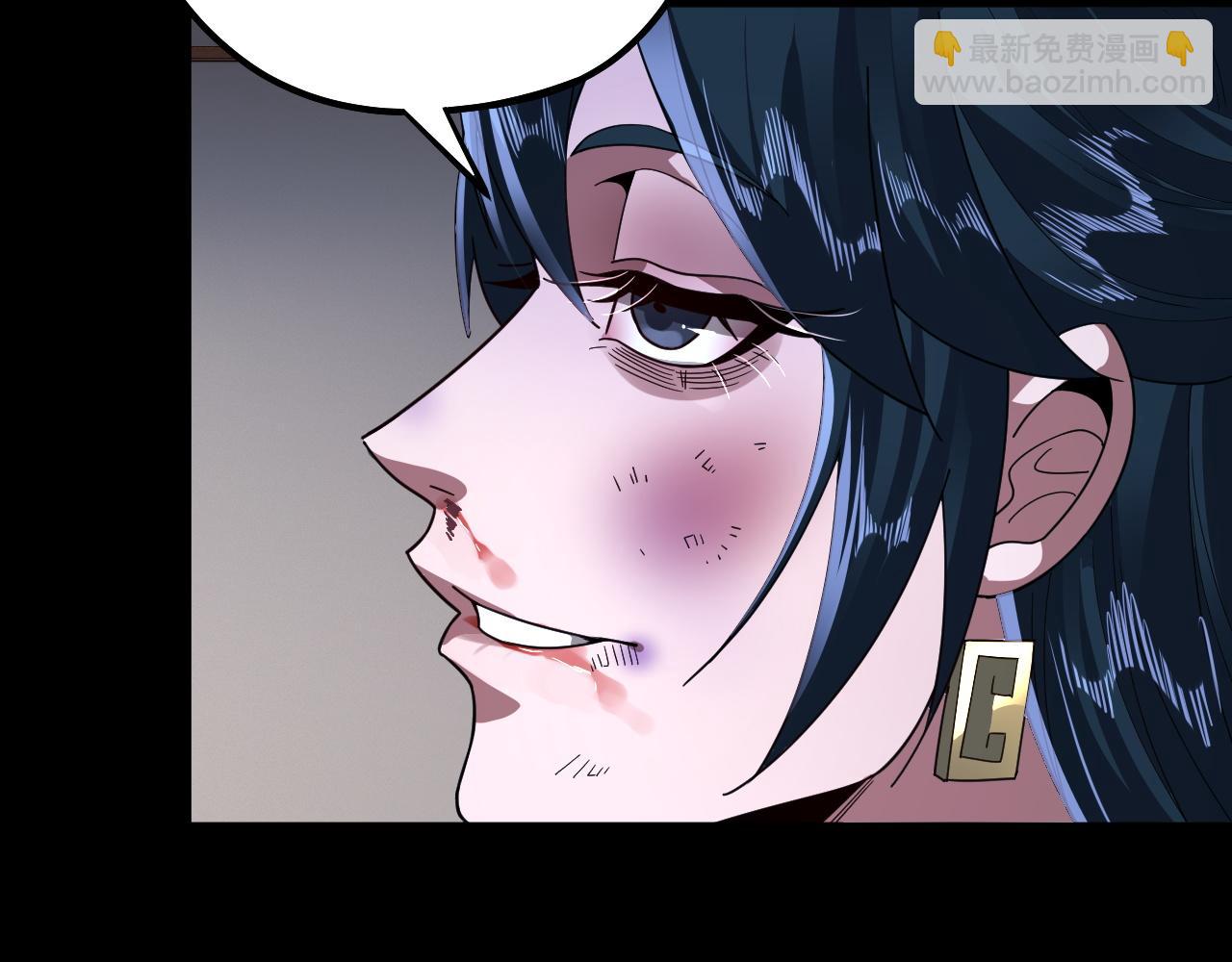 第95话 小心魔功传承者？(1/3)-第105话