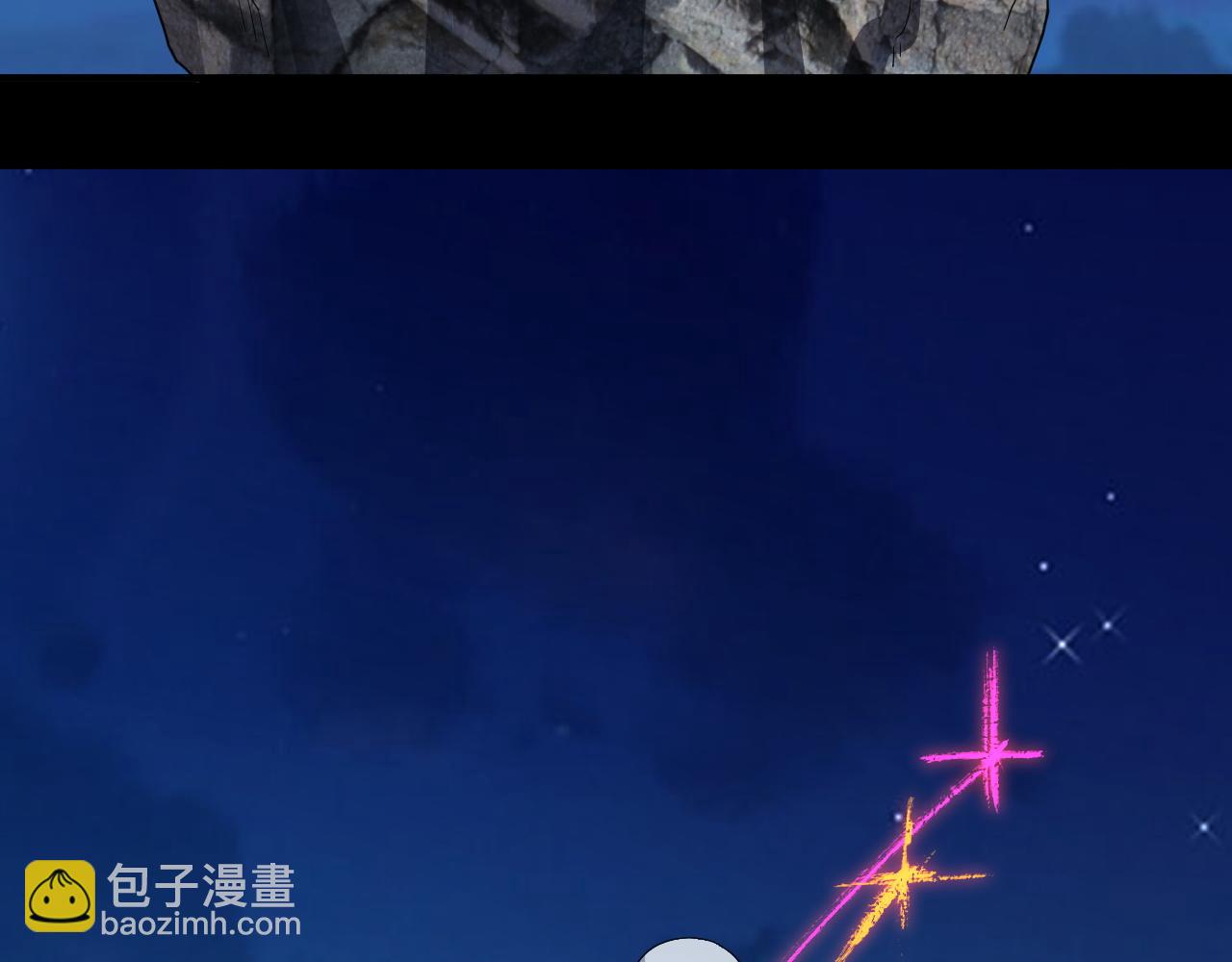 第95话 小心魔功传承者？(1/3)-第105话