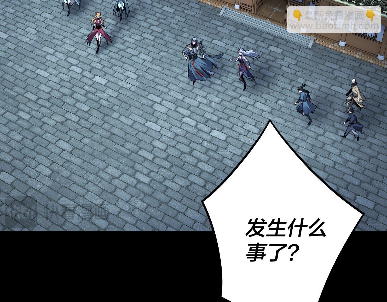 第95话 小心魔功传承者？(1/3)-第105话