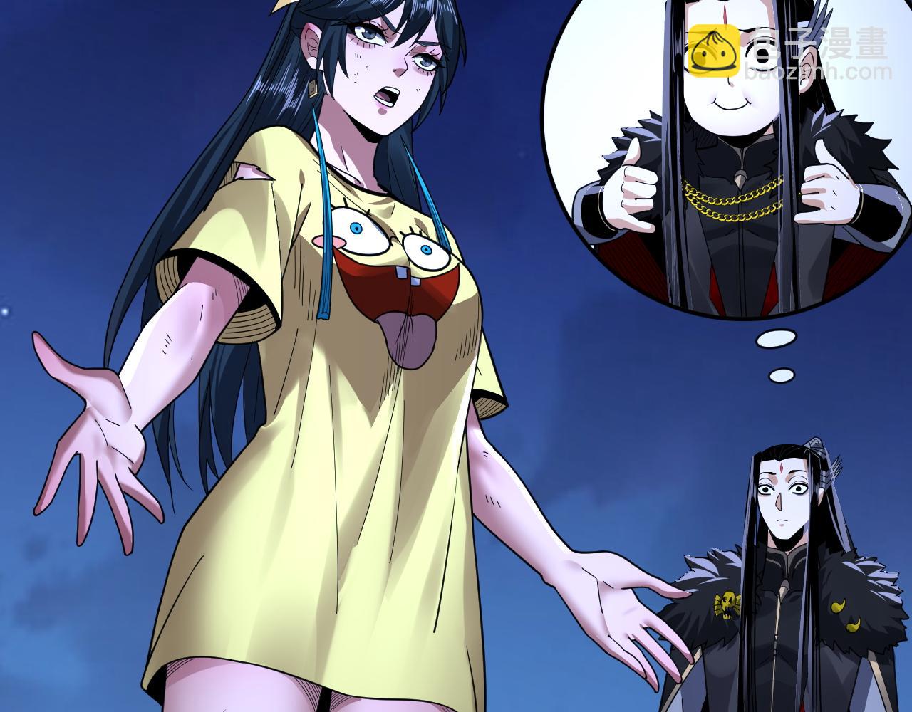 我！天命大反派（隔週雙更） - 第96話 涅槃池開啓(1/4) - 5