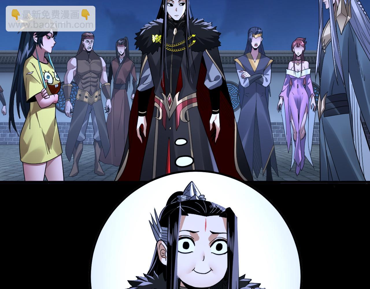 我！天命大反派（隔週雙更） - 第96話 涅槃池開啓(1/4) - 1