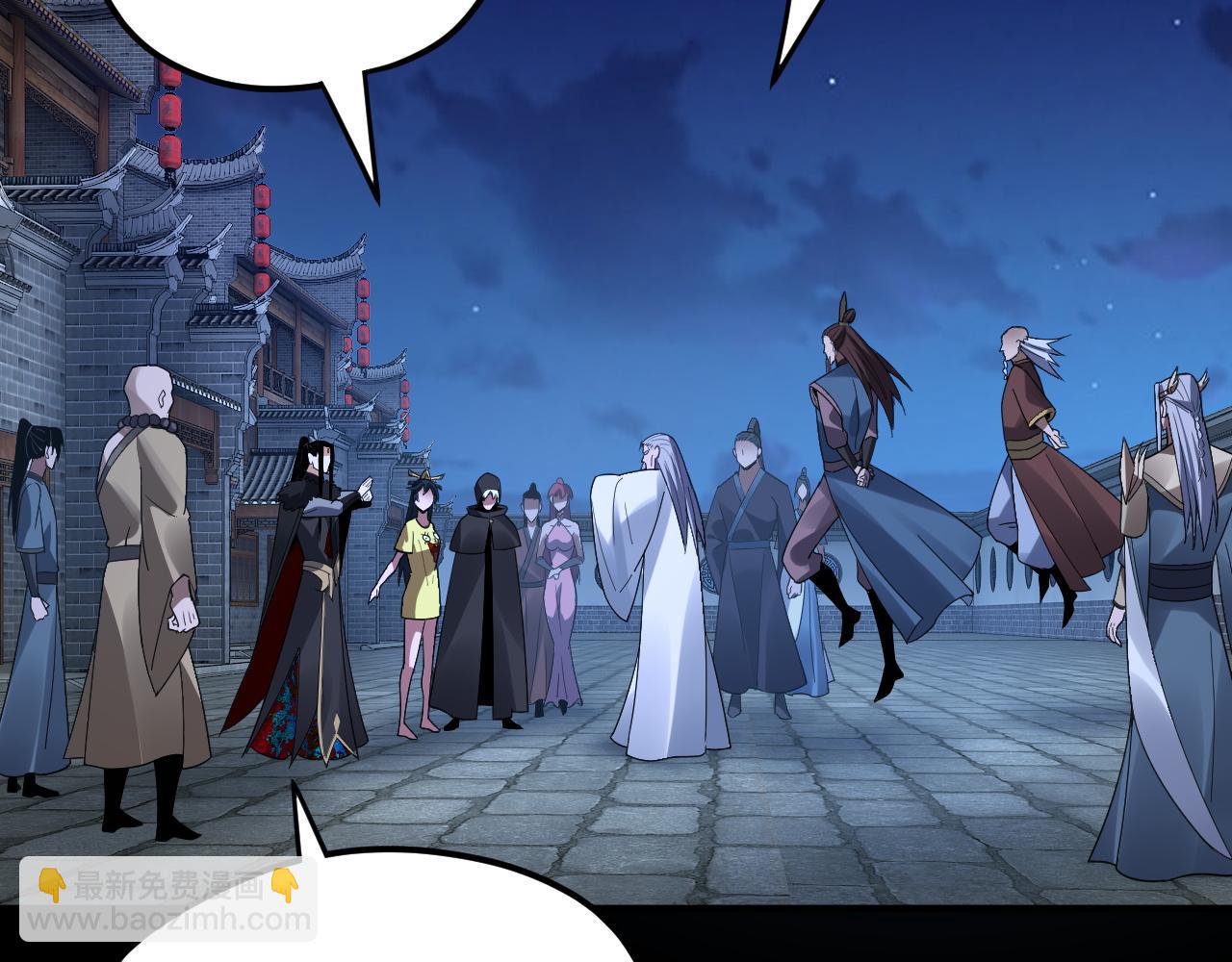 我！天命大反派（隔週雙更） - 第96話 涅槃池開啓(1/4) - 7