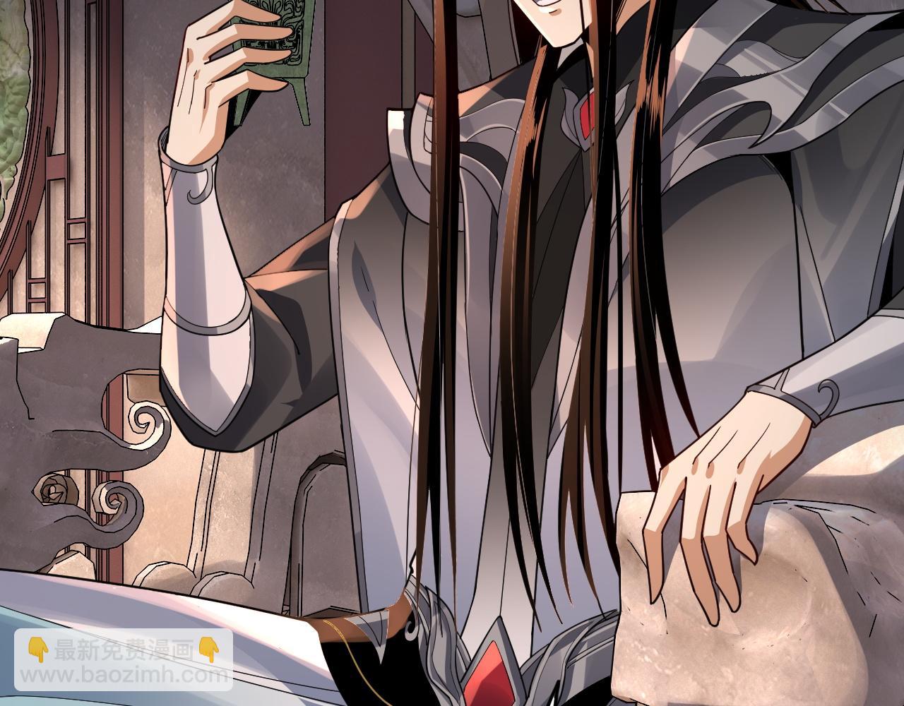 我！天命大反派（隔週雙更） - 第99話 聖女與魔頭(1/4) - 1