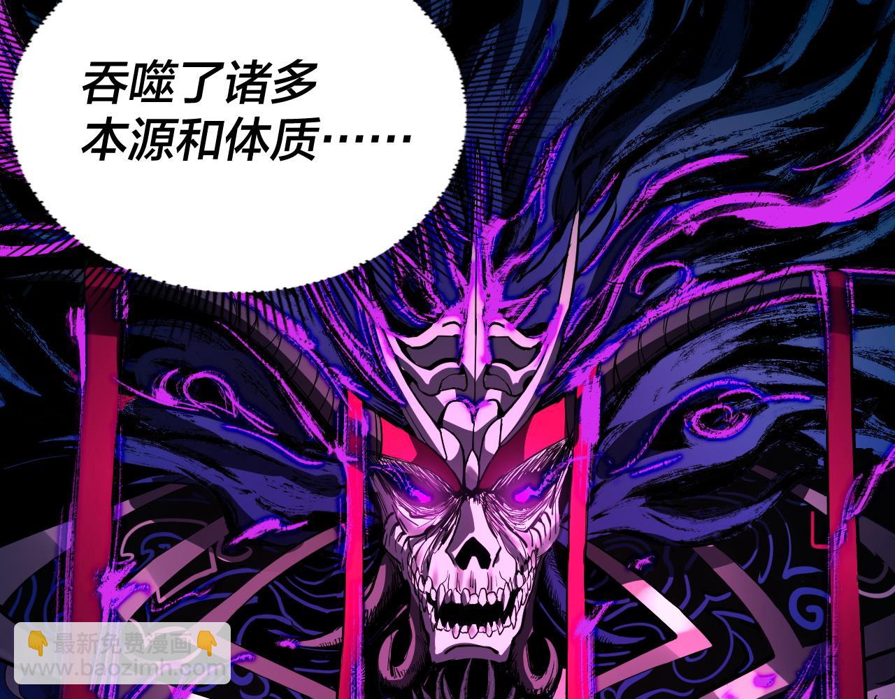 我！天命大反派（隔週雙更） - 第99話 聖女與魔頭(1/4) - 2