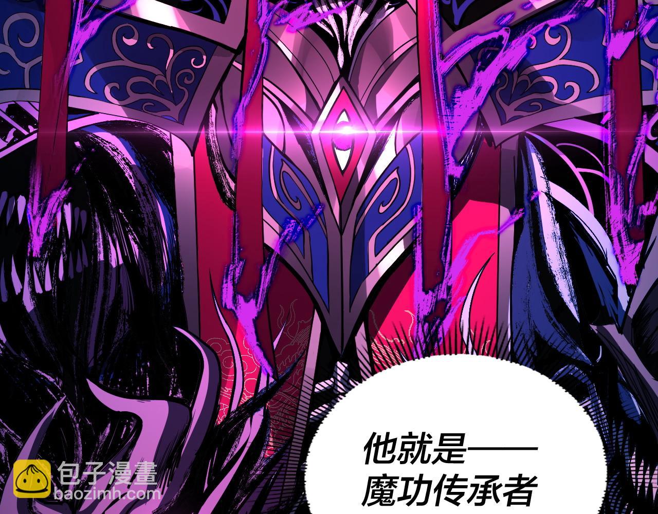 我！天命大反派（隔週雙更） - 第99話 聖女與魔頭(1/4) - 3