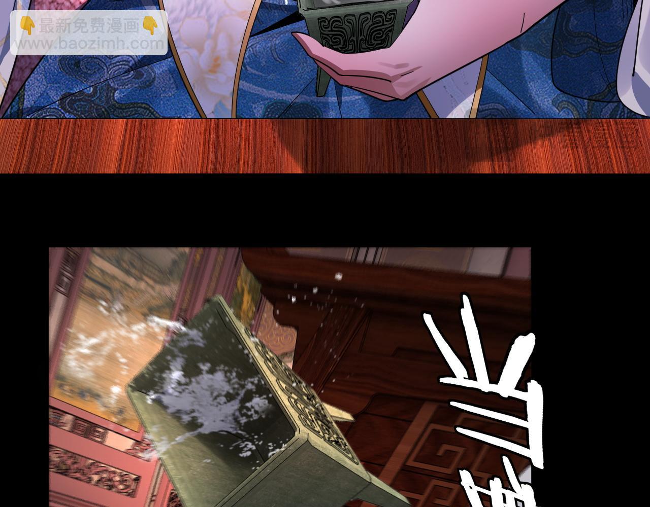 我！天命大反派（隔週雙更） - 第99話 聖女與魔頭(1/4) - 8