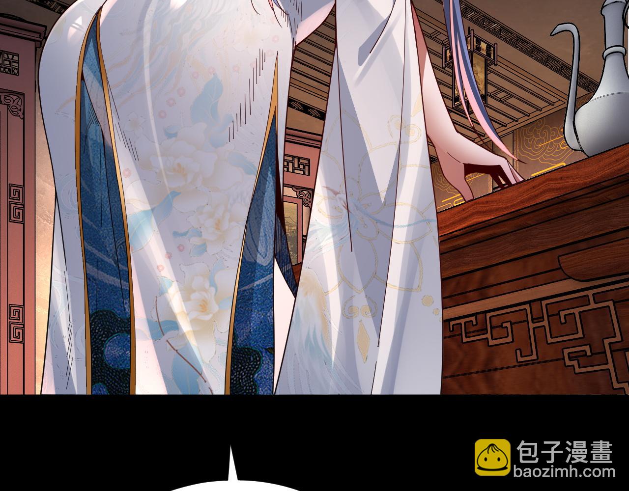 我！天命大反派（隔週雙更） - 第99話 聖女與魔頭(1/4) - 5