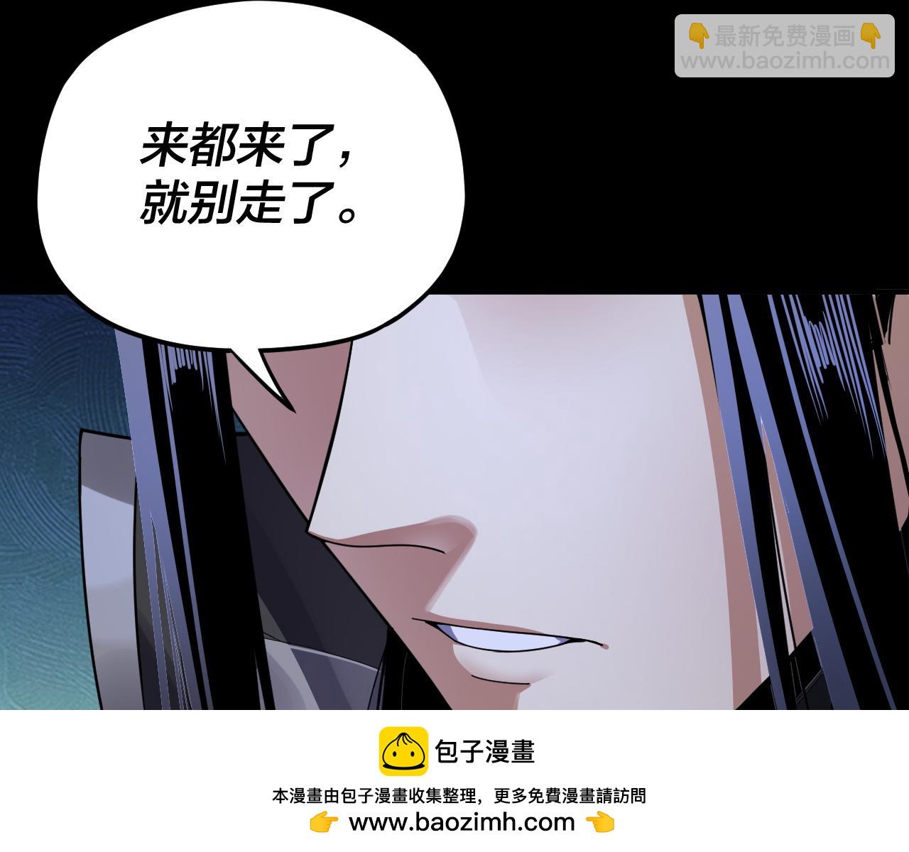 我！天命大反派（隔週雙更） - 第99話 聖女與魔頭(1/4) - 2