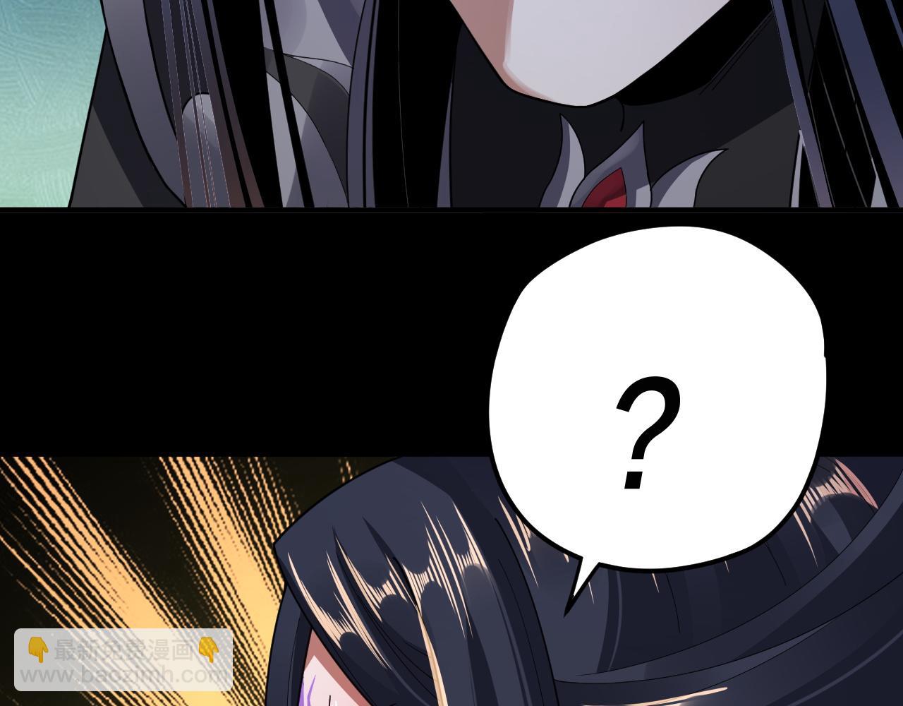 我！天命大反派（隔週雙更） - 第99話 聖女與魔頭(2/4) - 5