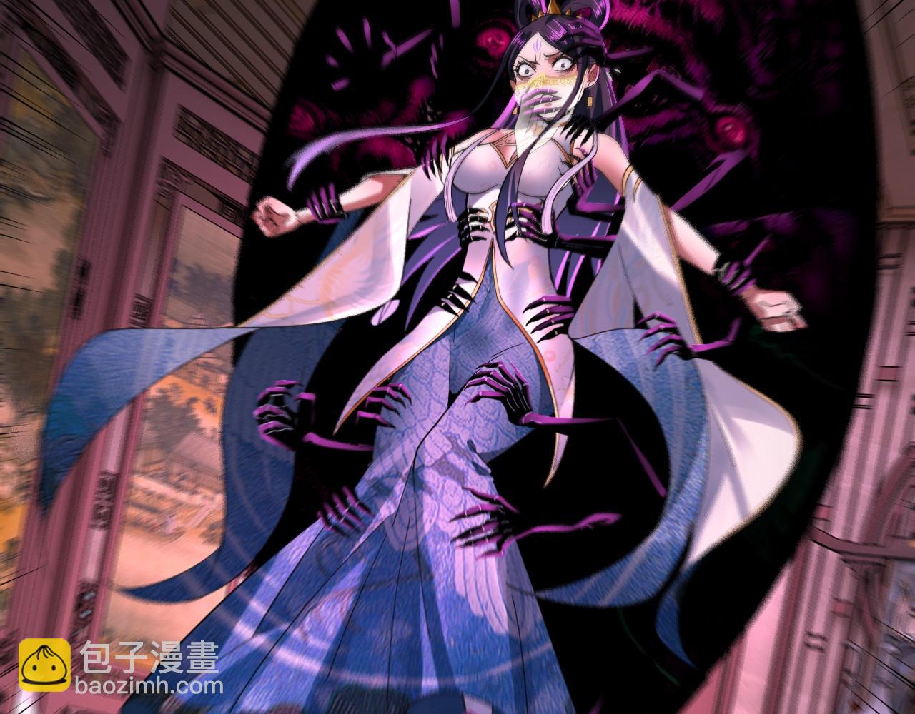 我！天命大反派（隔週雙更） - 第99話 聖女與魔頭(2/4) - 3