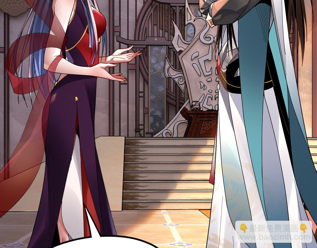 我！天命大反派（隔週雙更） - 第99話 聖女與魔頭(2/4) - 6