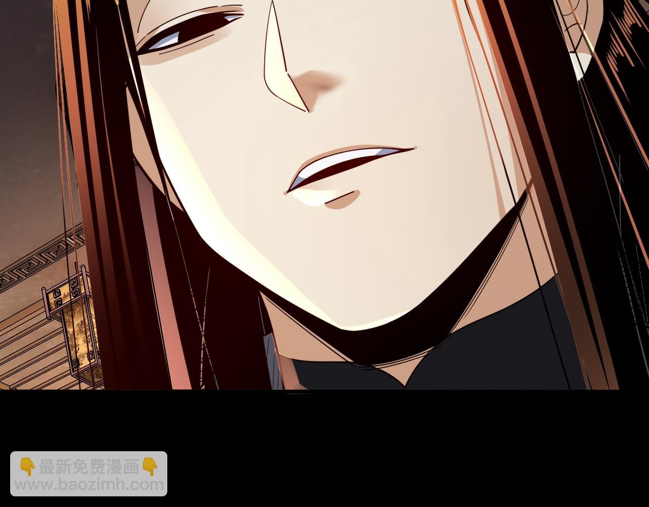 我！天命大反派（隔週雙更） - 第99話 聖女與魔頭(2/4) - 4