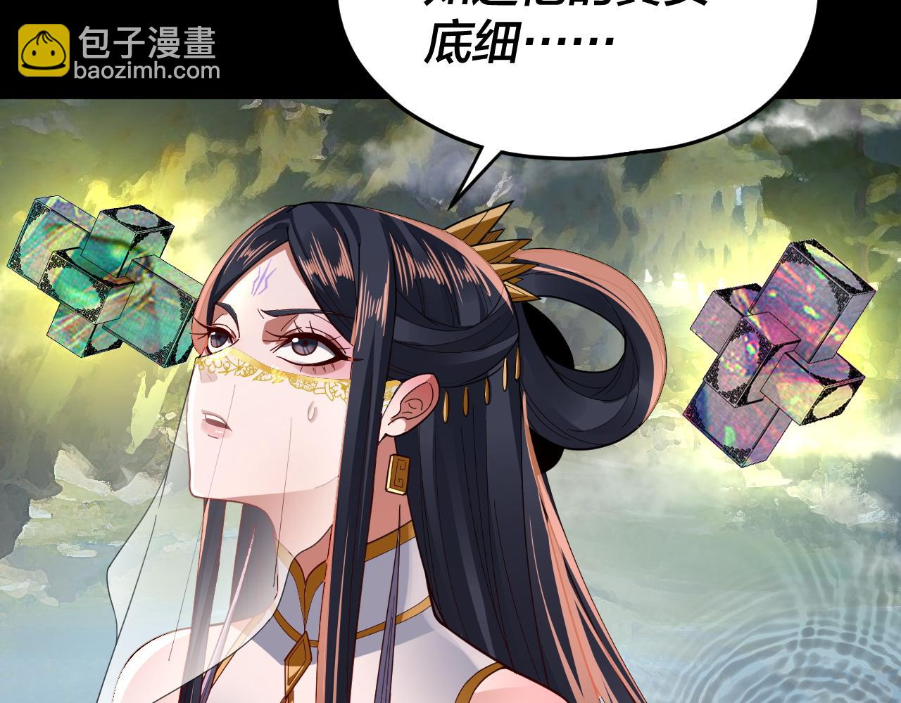 我！天命大反派（隔週雙更） - 第99話 聖女與魔頭(2/4) - 6