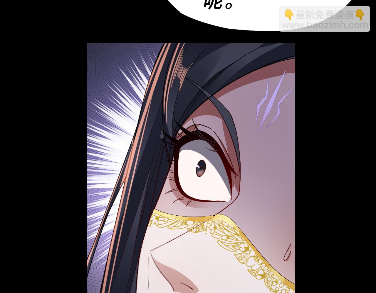 我！天命大反派（隔週雙更） - 第99話 聖女與魔頭(2/4) - 8