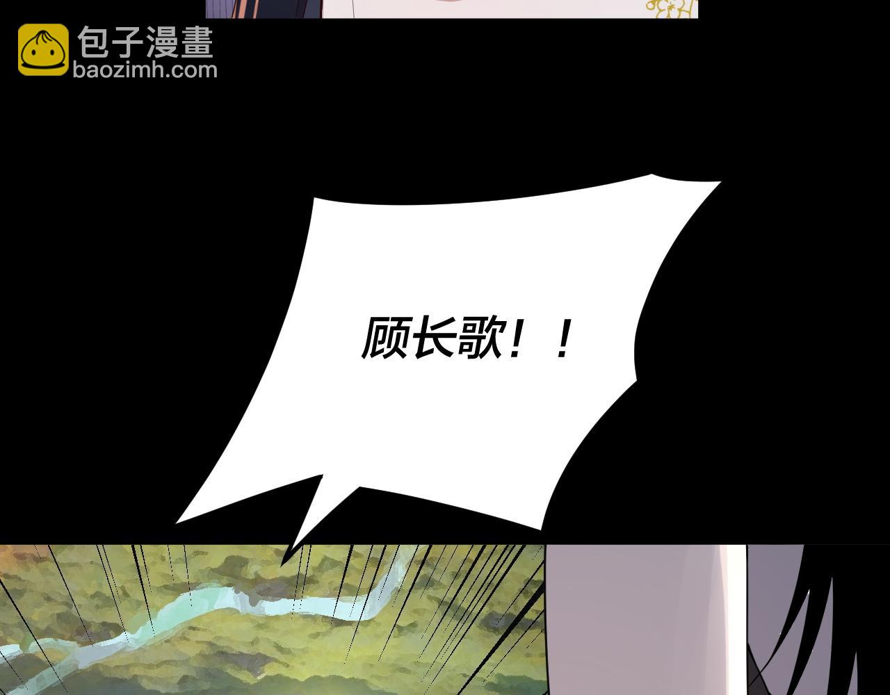 我！天命大反派（隔週雙更） - 第99話 聖女與魔頭(2/4) - 1