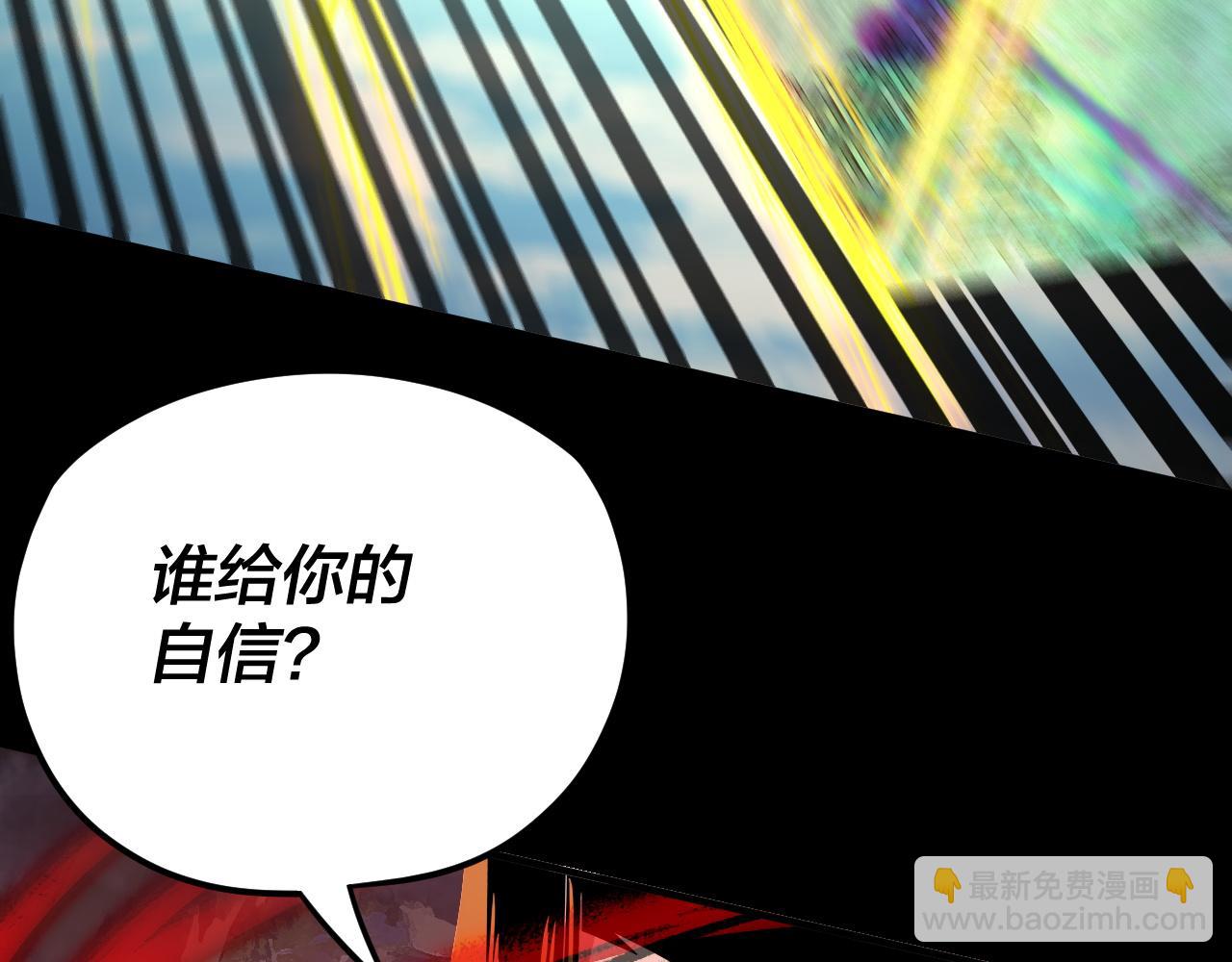 我！天命大反派（隔週雙更） - 第99話 聖女與魔頭(2/4) - 6