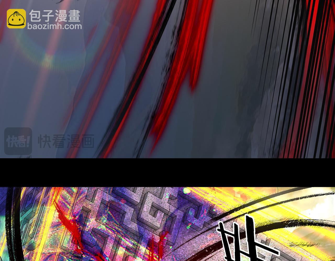 我！天命大反派（隔週雙更） - 第99話 聖女與魔頭(2/4) - 4