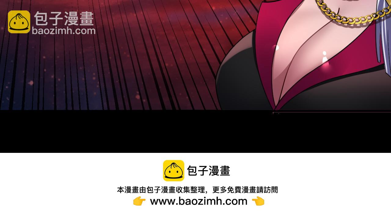 我！天命大反派（隔週雙更） - 特典02 始作俑者(2/6) - 6