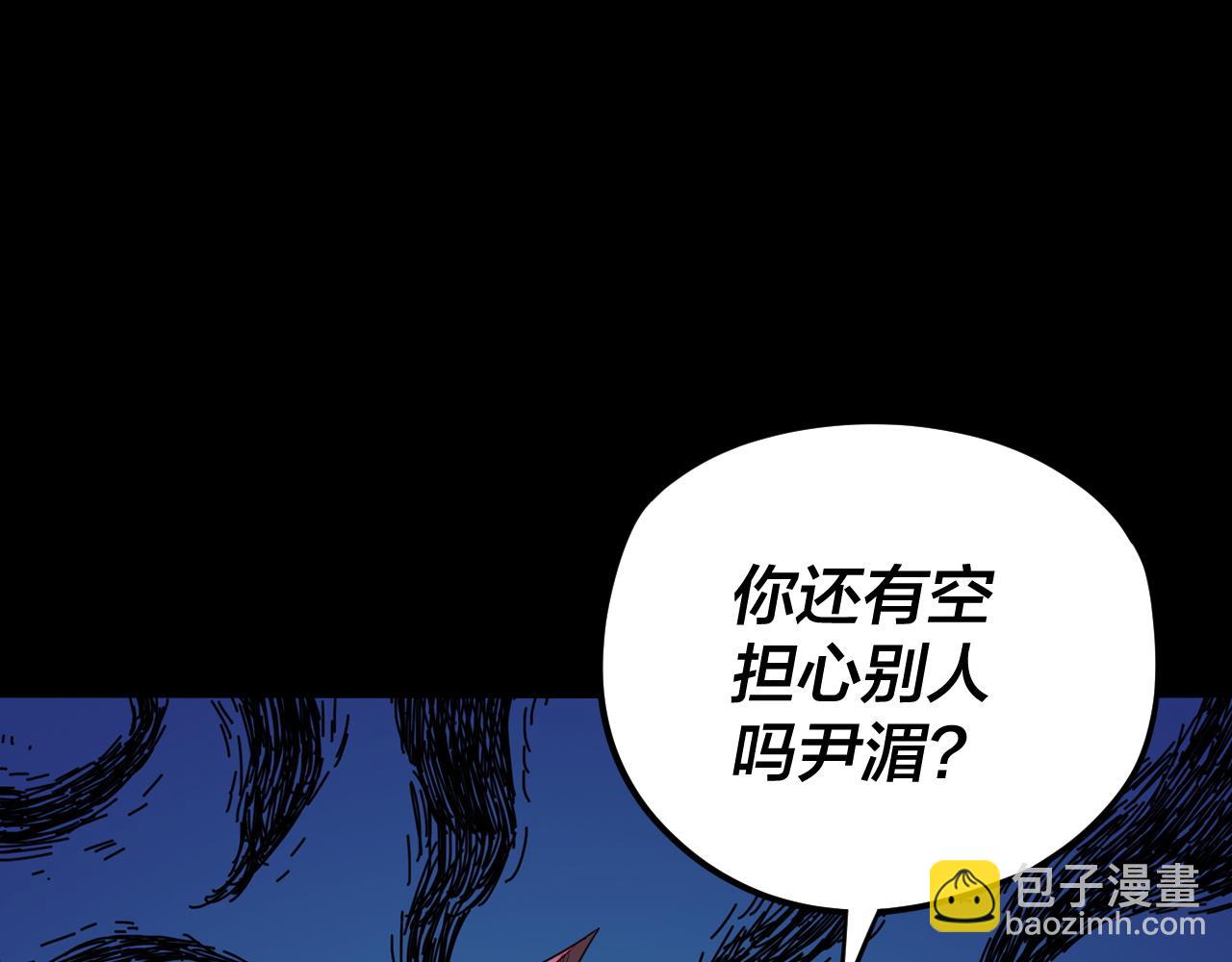 我！天命大反派（隔週雙更） - 特典02 始作俑者(3/6) - 5