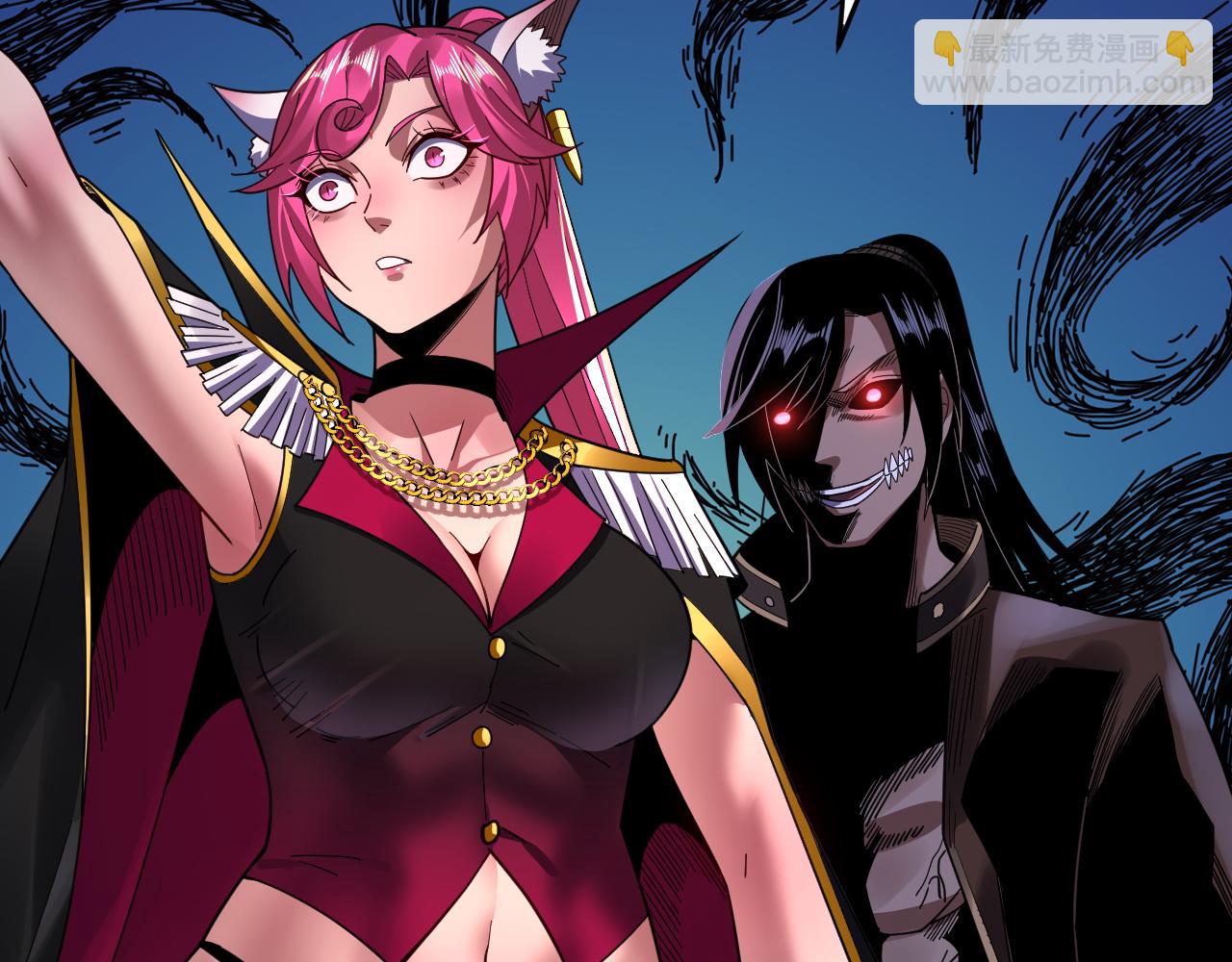 我！天命大反派（隔週雙更） - 特典02 始作俑者(3/6) - 6