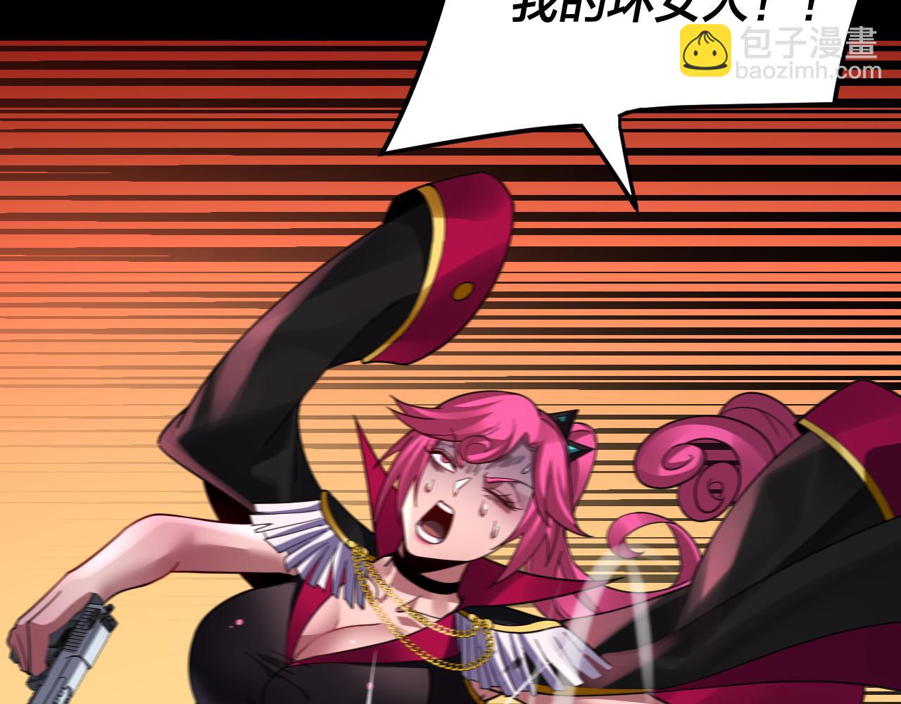 我！天命大反派（隔週雙更） - 特典02 始作俑者(3/6) - 1