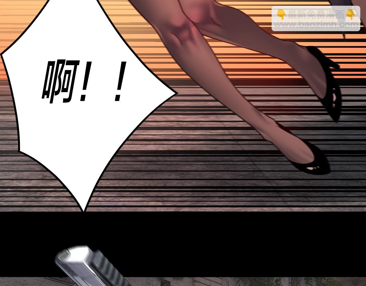 我！天命大反派（隔週雙更） - 特典02 始作俑者(3/6) - 3