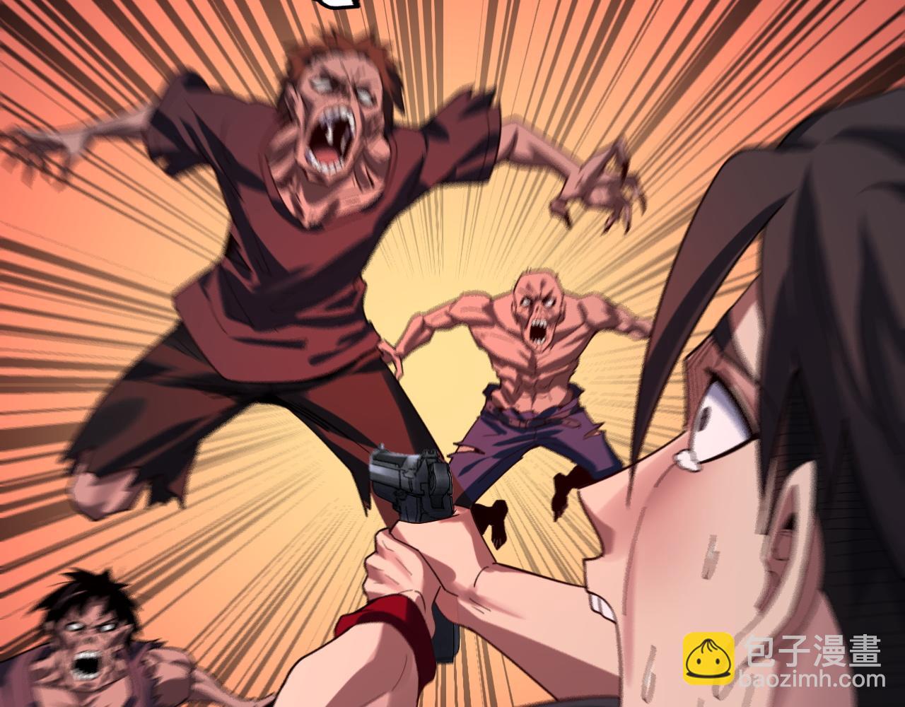 我！天命大反派（隔週雙更） - 特典02 始作俑者(1/6) - 4