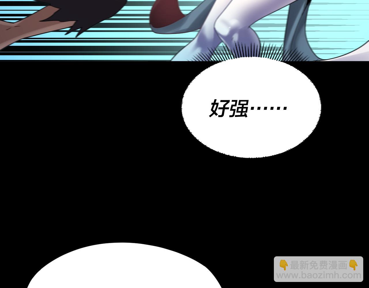 我！天命大反派（隔週雙更） - 特典02 始作俑者(3/6) - 1