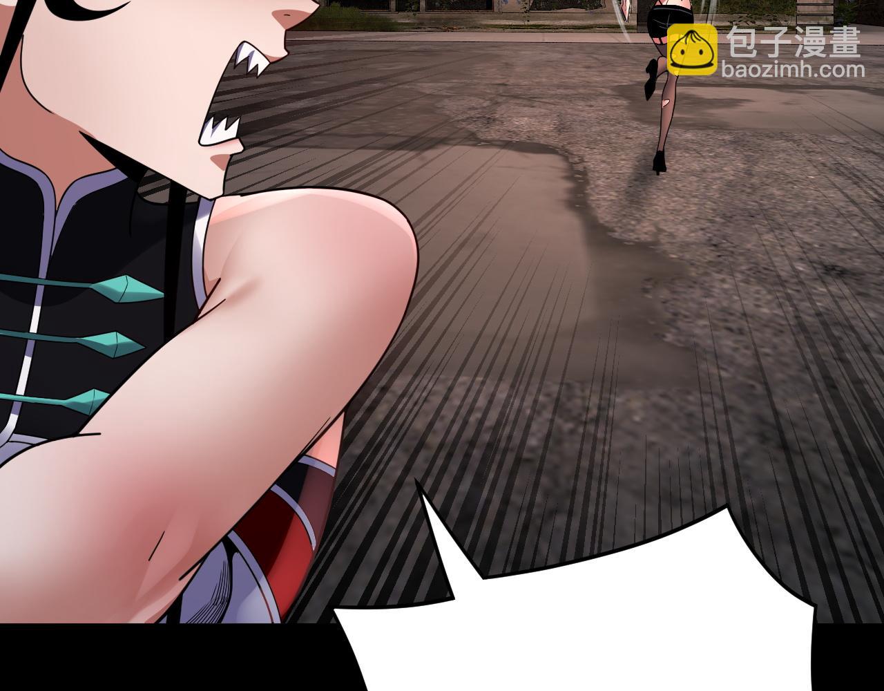 我！天命大反派（隔週雙更） - 特典02 始作俑者(3/6) - 4